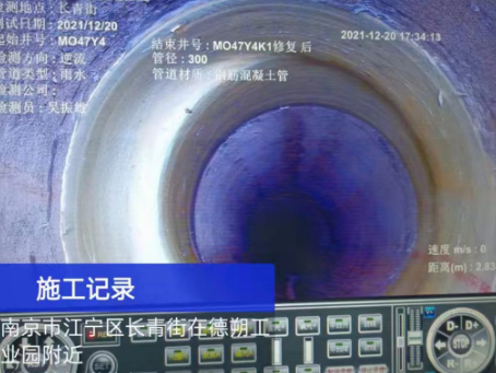 博望非开挖修复技术被誉为城市地下管网的“微创手术”